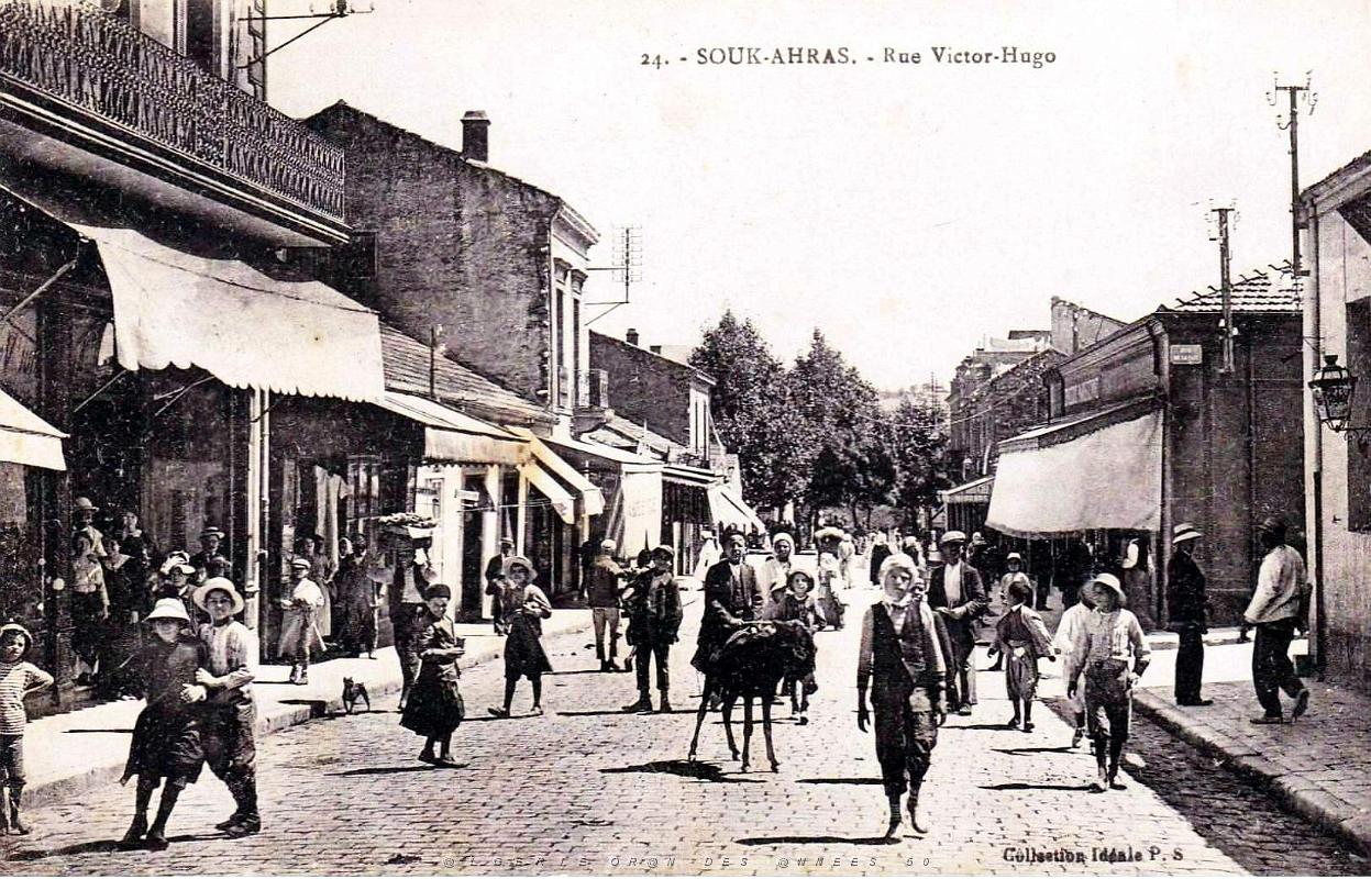660- Souk-Ahras - Rue Victor Hugo2.jpg
